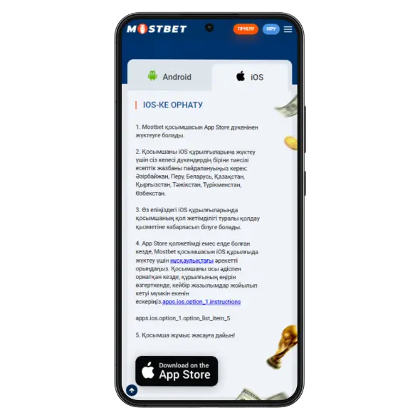 Mostbet apk